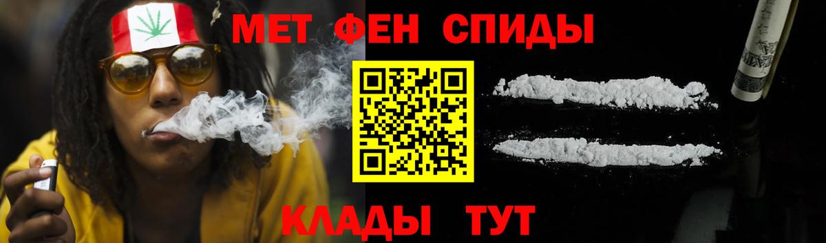 АМФ  Вход с VPN  Амфетамин  АМФЕТАМИН 97%  Кострома 