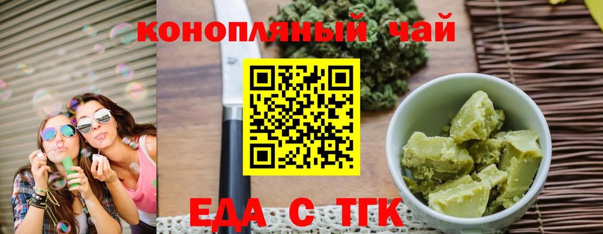 Cannafood марихуана  Вход с VPN  Кострома 
