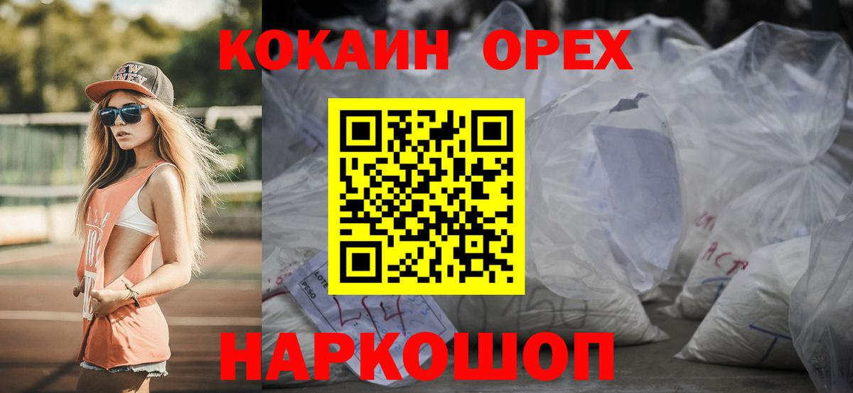 КОКАИН FishScale Кострома