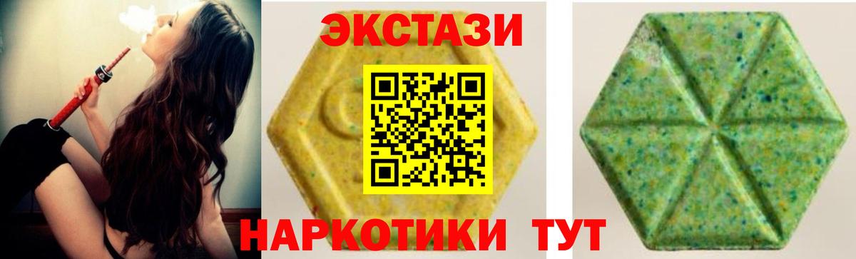 Кострома  Экстази Philipp Plein  Ecstasy  Вход с VPN 