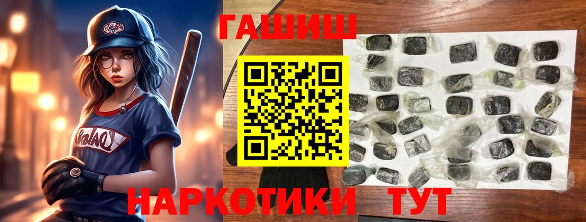 ГАШ гарик Кострома