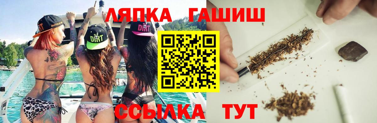 ГАШ hashish  что такое наркотик  Кострома  Вход с VPN 