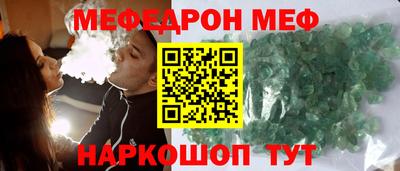 spice Кингисепп