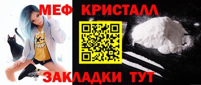 крисы Кинель