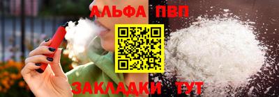 spice Кингисепп