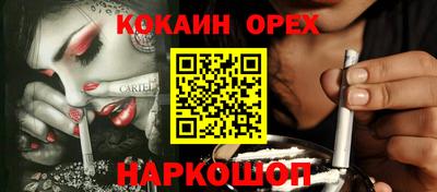 spice Кингисепп