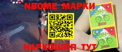 spice Кингисепп