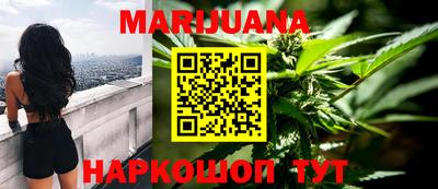 каннабис Кимры