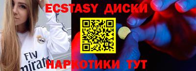 spice Кингисепп