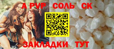 spice Кингисепп