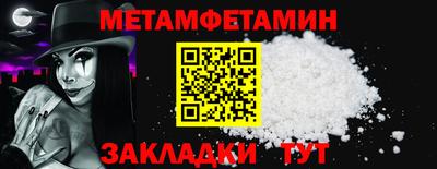 spice Кингисепп