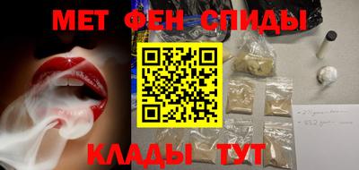 spice Кингисепп