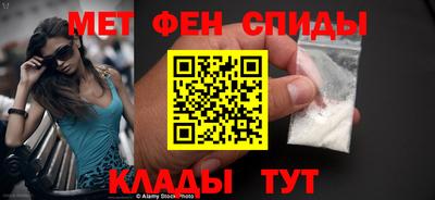 spice Кингисепп