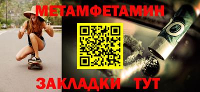 spice Кингисепп