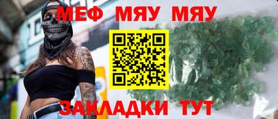 крисы Кинель