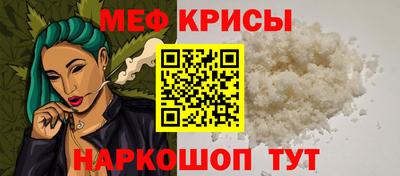 spice Кингисепп