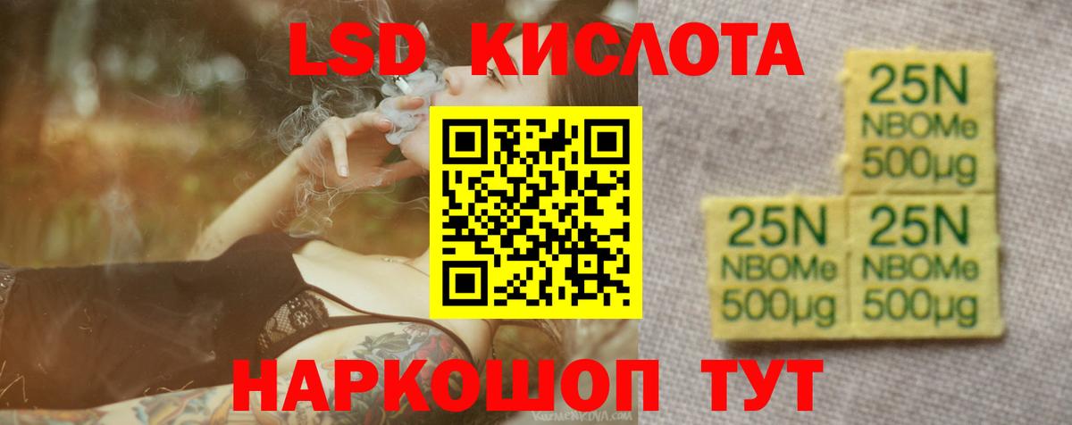 OMG ссылка  ЛСД экстази кислота  Кострома  Вход с VPN  LSD-25 экстази кислота  LSD-25 экстази 