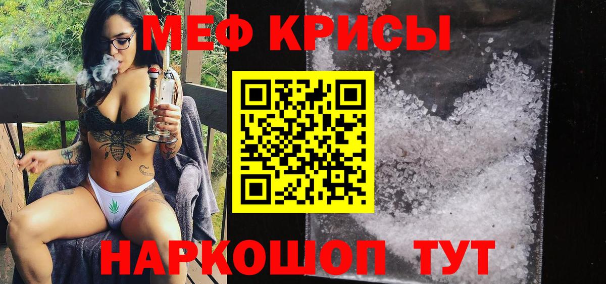 МЕФ мука Кострома