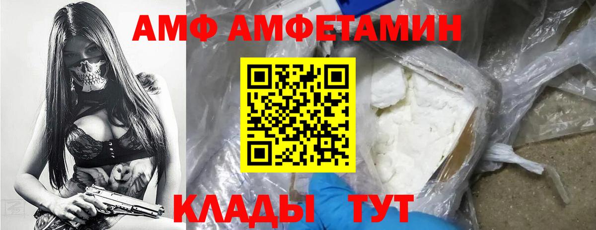 Первитин пудра Кострома