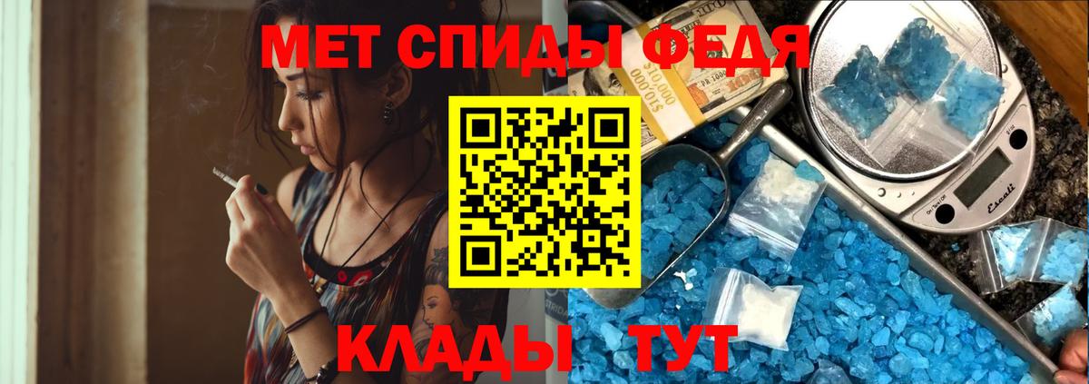 МЕТАМФЕТАМИН Methamphetamine  Вход с VPN  МЕТАМФЕТАМИН Methamphetamine  Кострома 
