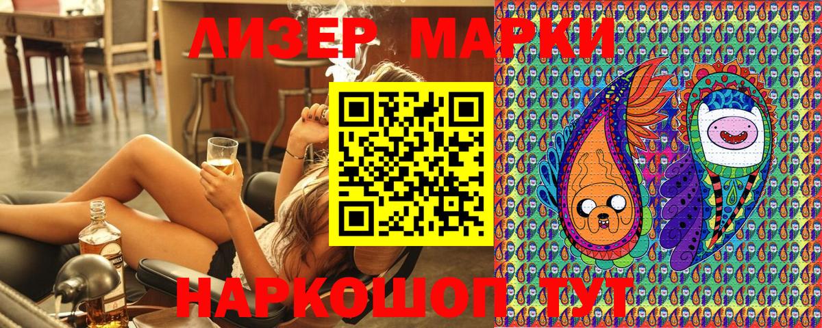 Марки 25I-NBOMe 1,5мг  где купить   Марки 25I-NBOMe 1,5мг  Марки 25I-NBOMe  Кострома  Вход с VPN 