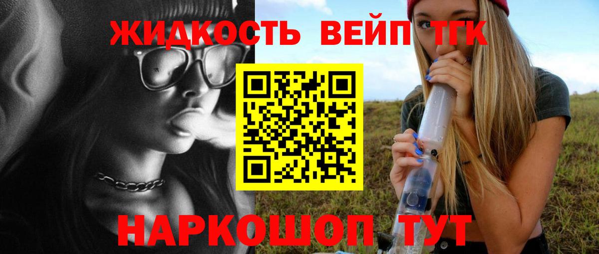 МЕФ кристаллы  ГАШИШ  Канабис  Вход с VPN  Кострома  ГАШ  Кокаин 