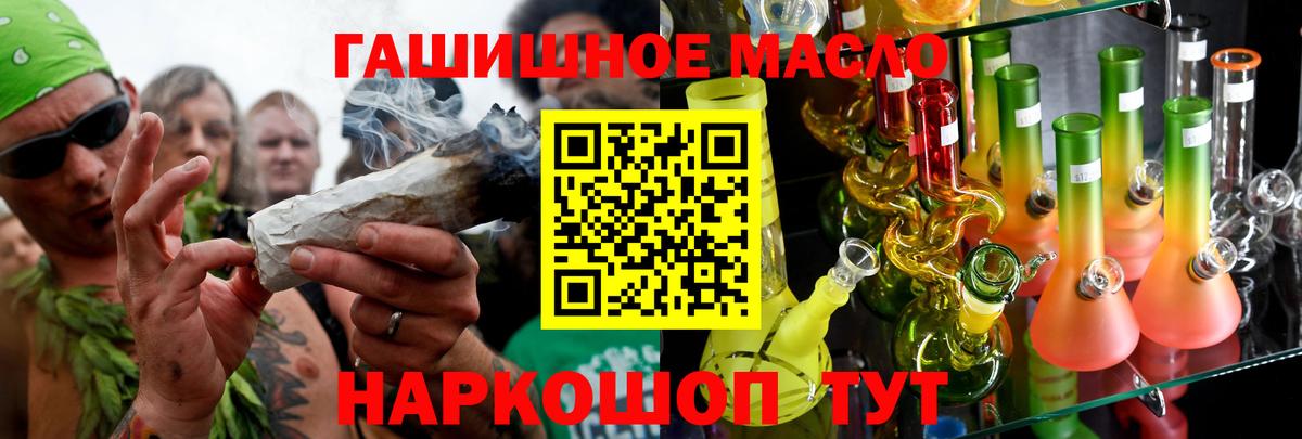 ТГК вейп Кострома