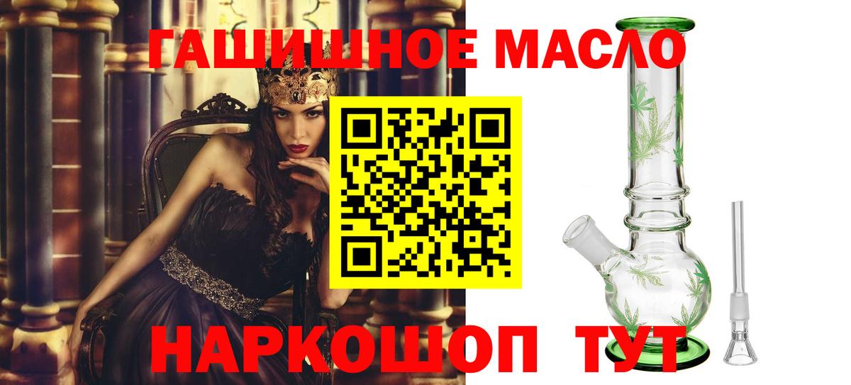 Кострома  ТГК вейп  Дистиллят ТГК жижа  Вход с VPN 
